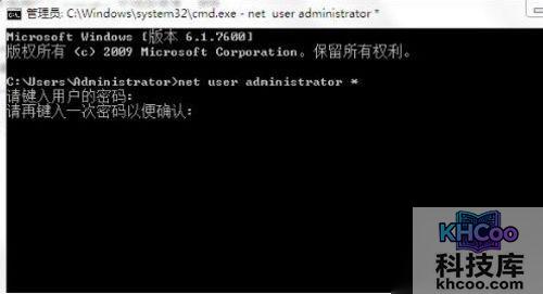 使其具有超级权限