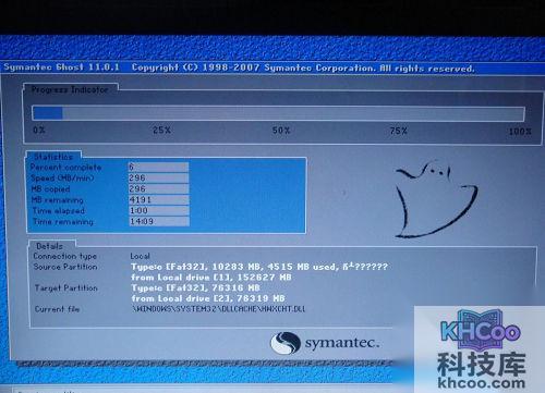 终极解决方法，重装系统