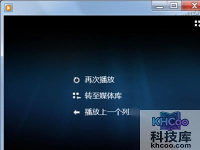 已经正常播放完了