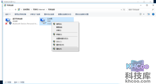 两台电脑如何共享文件