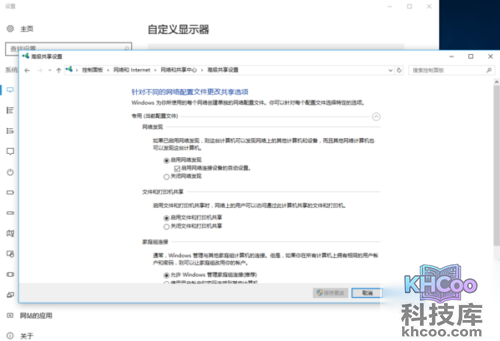 两台电脑如何共享文件