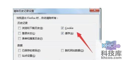 cookie是什么