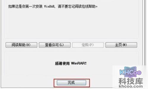 zip格式怎么打开