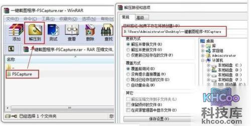 zip格式怎么打开