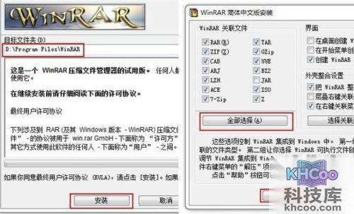 zip格式怎么打开