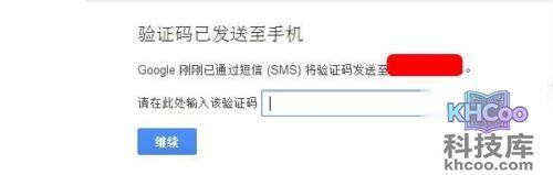 gmail邮箱忘记密码