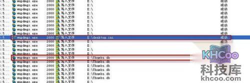 desktop.ini是什么