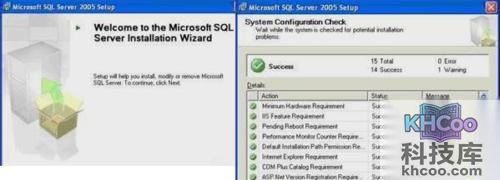 sql server 2005 安装图解