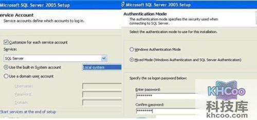 sql server 2005 安装图解