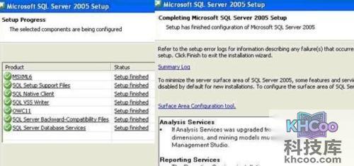 sql server 2005 安装图解