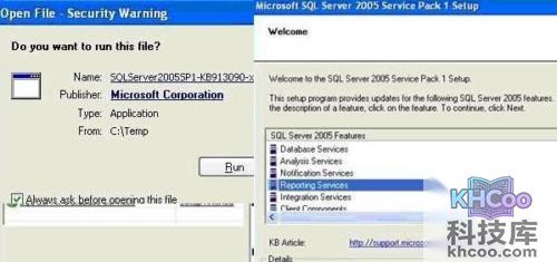 sql server 2005 安装图解