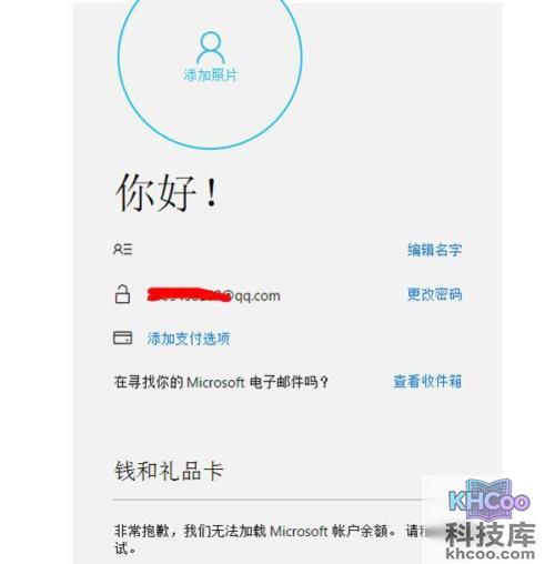windows live id 注册