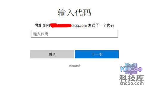 windows live id 注册