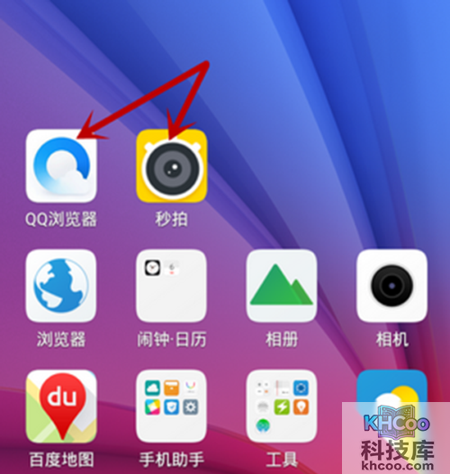 秒拍视频怎么下载