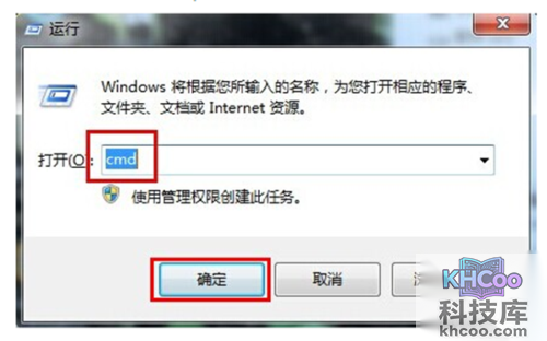 建立无法删除文件夹