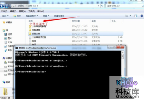 建立无法删除文件夹