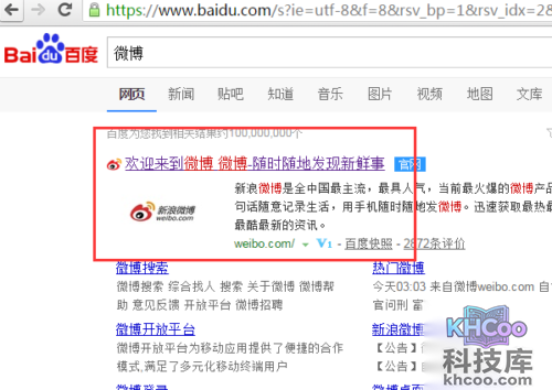 微博、微信群、QQ群怎么@别人?