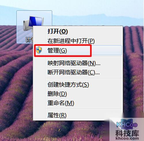 【wifi共享精灵】步骤5