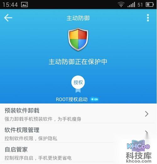 【LBE安全大师和360哪个好】特色功能对比1