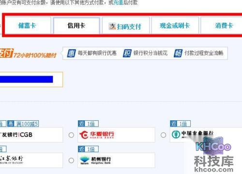 爱奇艺会员怎么开通