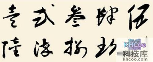 大写的一怎么写