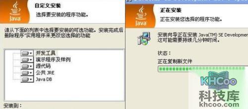 android开发环境搭建