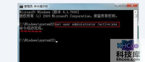 管理员权限怎么设置