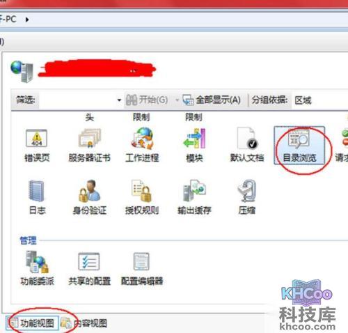 403 forbidden的解决方法：