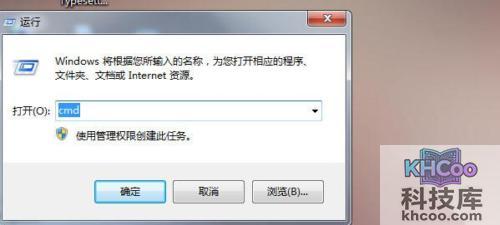 如何查看ip地址