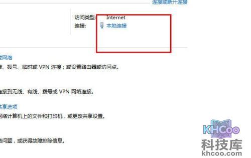 如何查看ip地址