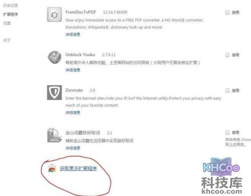 在国外怎么看国内视频