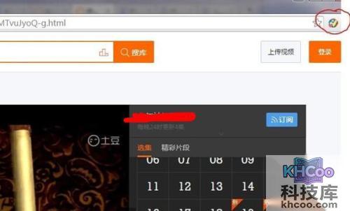 在国外怎么看国内视频