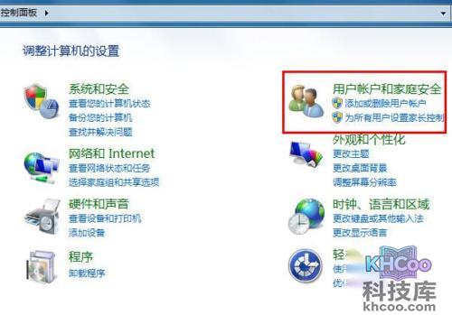 如何设置开机密码