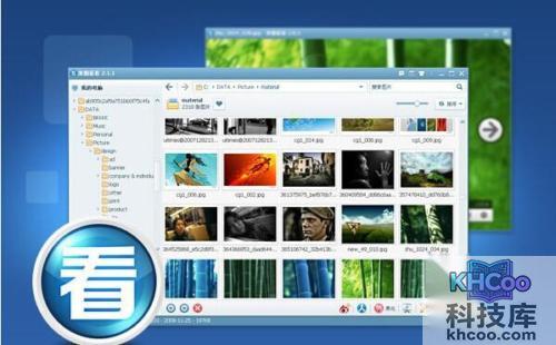 看图软件那个好