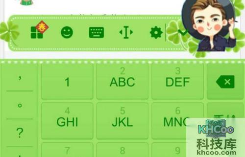 输入法哪个好用