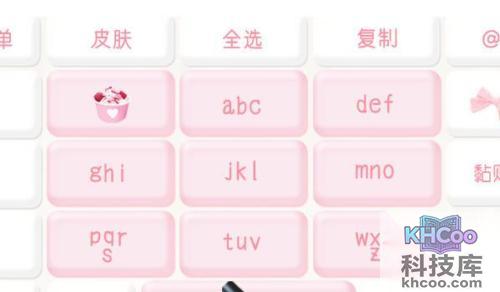 输入法哪个好用