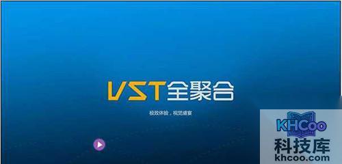 【安卓电视】VST全聚合