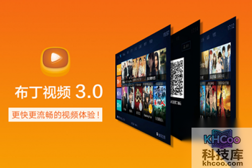 【安卓电视】布丁视频