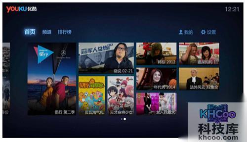 【安卓电视】优酷TV APP