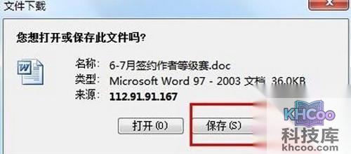 【115网盘怎么用】步骤8