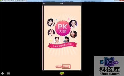 【百度魔图在线使用】步骤3