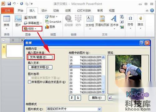 【如何制作电子相册】步骤1