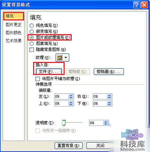 【如何制作电子相册】步骤2