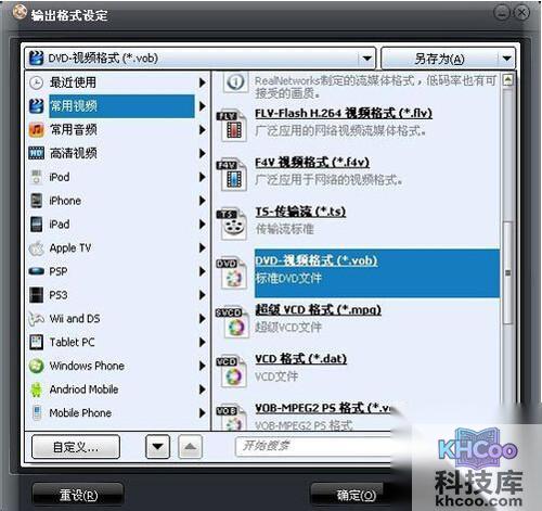 【如何制作电子相册】步骤7