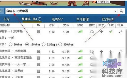 【彩铃制作】步骤1