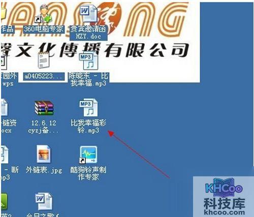 【彩铃制作】步骤9