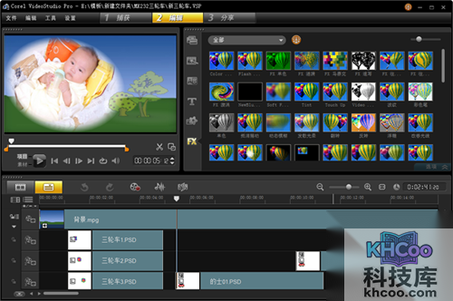 【视频制作软件哪个好】推荐一
