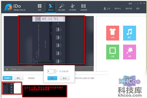 【视频制作软件哪个好】推荐三