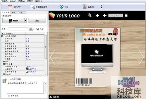 【视频制作软件哪个好】推荐五