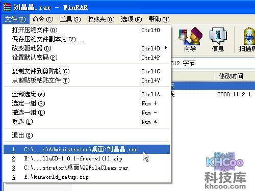 默认都会显示在软件之中